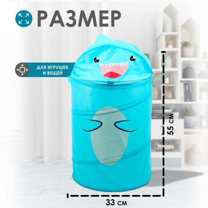 Корзина для хранения игрушек «Акула» с ручками и крышкой, 55 х 33 х 33 см, голубая Корзина для хранения игрушек «Акула» с ручками и крышкой, 55 х 33 х 33 см, голубая