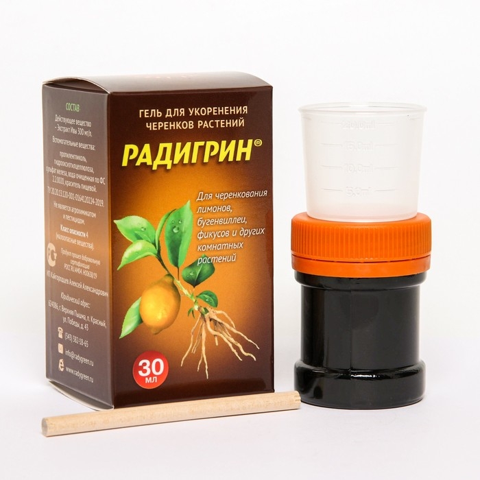 Укоренитель для комнатных многолетных цветов Укоренитель для комнатных многолетных цветов "Радигрин", оранжевый, 30 мл