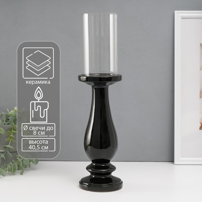 Подсвечник керамика, стекло на 1 свечу Подсвечник керамика, стекло на 1 свечу "Аванти" d=8 см чёрный 10х10х40,5 см