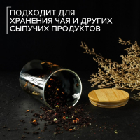 Банка стеклянная для хранения сыпучих продуктов «Эко. Чай», 1 л, 10×15 см, с бамбуковой крышкой