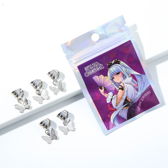 Заколки пирсинг для волос «Будь собой», 5 шт., 2 х 1 х 2 см Заколки пирсинг для волос «Будь собой», 5 шт., 2 х 1 х 2 см