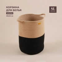 Корзина для белья плетеная круглая SL Home Cotton, хлопок, 33×45 см