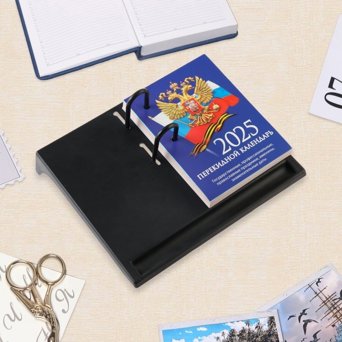 Блок для настольных календарей Блок для настольных календарей "Госсимволика - 1" 2025 год, 160 листов, 10 х 14 см