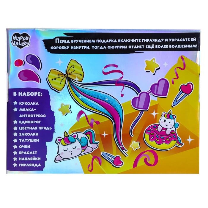 Сюрпризный бокс «Extra WOW-сюрприз: Мир единорогов», МИКС Сюрпризный бокс «Extra WOW-сюрприз: Мир единорогов», МИКС