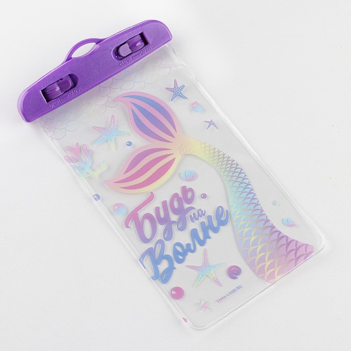 Водонепроницаемый чехол «Будь на волне», 12 х 21 см Водонепроницаемый чехол «Будь на волне», 12 х 21 см