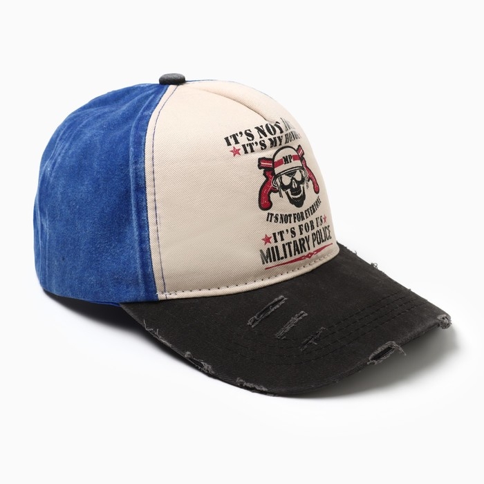 Кепка мужская MINAKU  Кепка мужская MINAKU "It's not a duty", цвет синий, размер 56-58