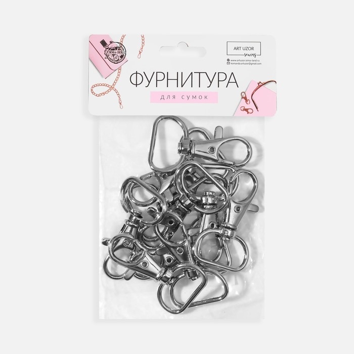 Карабин металлический, 42 × 25 мм / 20 × 3 мм, 10 шт, цвет серебряный Карабин металлический, 42 × 25 мм / 20 × 3 мм, 10 шт, цвет серебряный