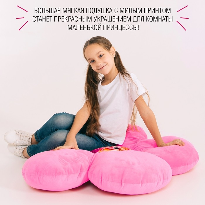 Игрушка «Подушка Цветок» размер: 80 × 80 см Игрушка «Подушка Цветок» размер: 80 × 80 см