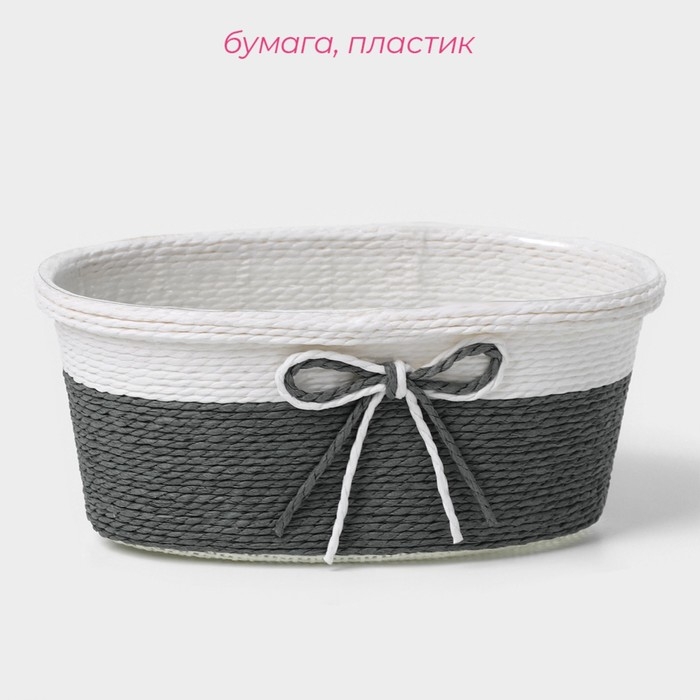 Кашпо для цветов плетёное «Бантик», 19,5×12×8,5 см, овал, цвет МИКС Кашпо для цветов плетёное «Бантик», 19,5×12×8,5 см, овал, цвет МИКС