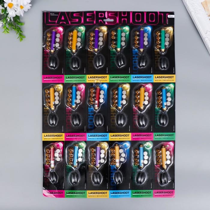 Фонарик лазер 5 насадок + магниты Фонарик лазер 5 насадок + магниты "Шик", МИКС