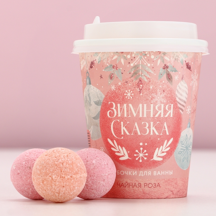 Подарочный набор косметики новогодний «Зимняя сказка», бомбочки для ванны, 6 х 20 г, Новый Год Подарочный набор косметики новогодний «Зимняя сказка», бомбочки для ванны, 6 х 20 г, Новый Год
