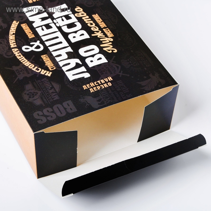 Коробка подарочная складная, упаковка, «Лучшему во всём», 22 х 30 х 10 см Коробка подарочная складная, упаковка, «Лучшему во всём», 22 х 30 х 10 см