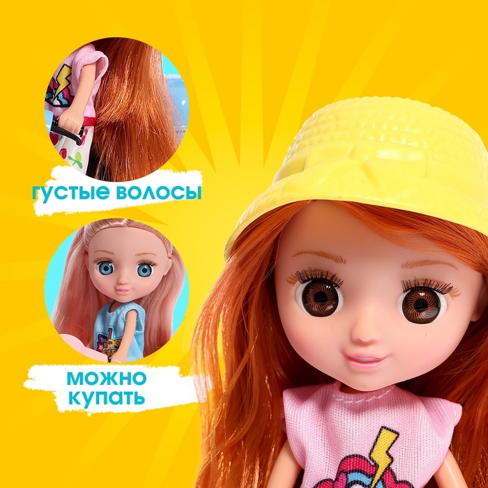 Кукла-малышка «Маша» с мопедом и аксессуарами, МИКС Кукла-малышка «Маша» с мопедом и аксессуарами, МИКС