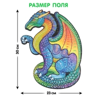 Светящийся пазл «Дракон», флуоресцентные краски, 68 деталей