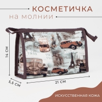 Косметичка на молнии, цвет серый