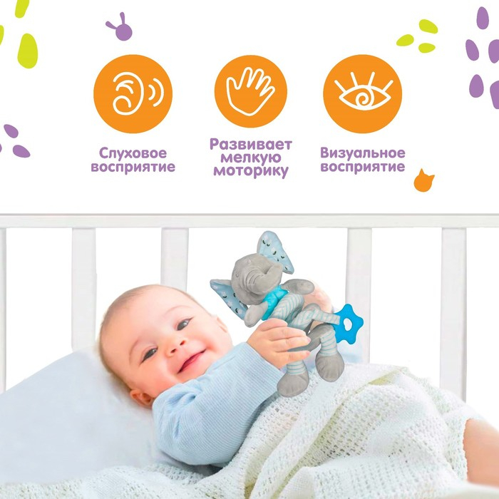 Растяжка - спираль с игрушками дуга на коляску / кроватку для малышей 0+ «Слоник», цвет голубой, Крошка Я 504 Растяжка - спираль с игрушками дуга на коляску / кроватку для малышей 0+ «Слоник», цвет голубой, Крошка Я 504