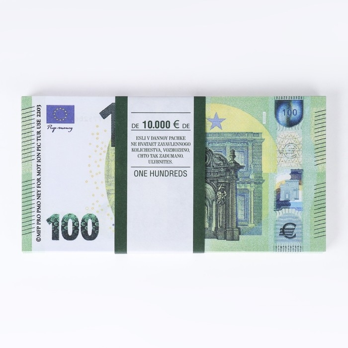 Пачка купюр 100 евро Пачка купюр 100 евро