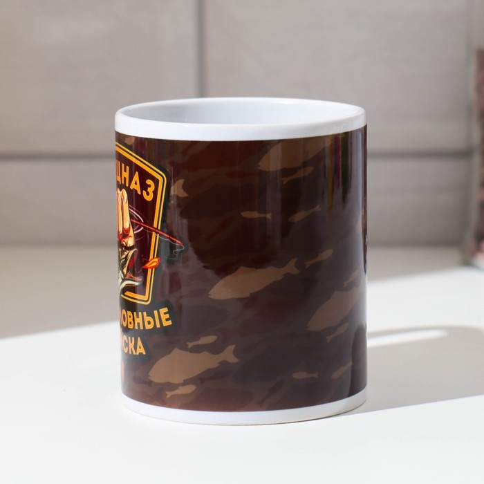 Кружка «Рыболовный спецназ» щука, 320 мл