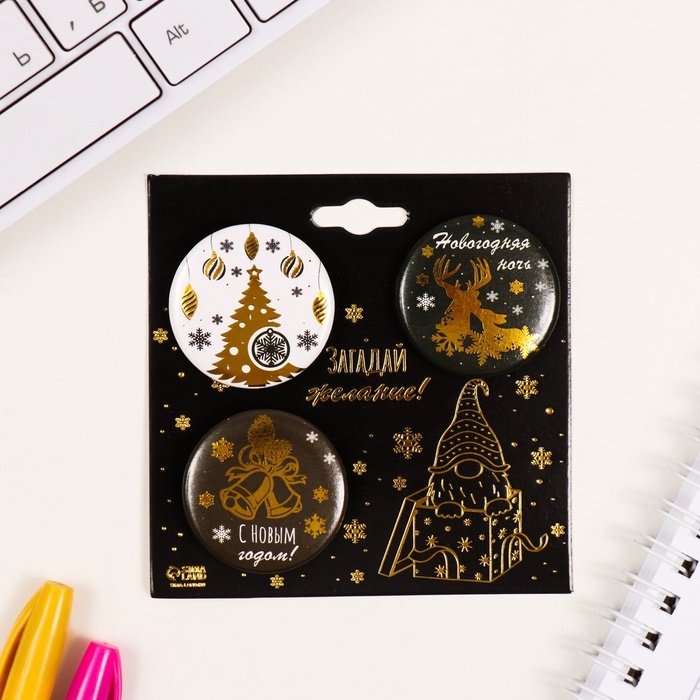 Значки закатные набор 3 шт d=35 мм Значки закатные набор 3 шт d=35 мм "Новый год" с тиснением 9х9 см