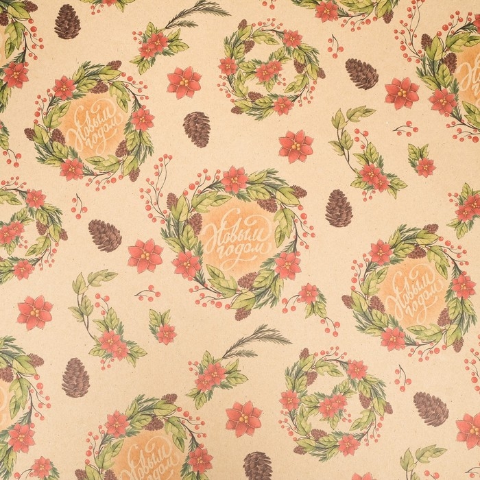 Новый год. Бумага упаковочная крафт  Новый год. Бумага упаковочная крафт "С новым годом!",1 лист, 70 х 100 см