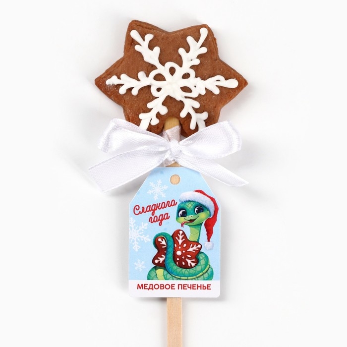 Новый год! Печенье медовое на палочке &laquo;Сладкого года&raquo;