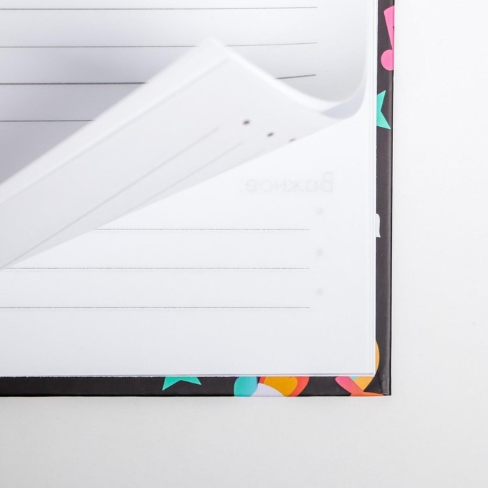 Ежедневник в подарочной коробке «Самому дорогому воспитателю» формат А5, 80 листов, твердая обложка Ежедневник в подарочной коробке «Самому дорогому воспитателю» формат А5, 80 листов, твердая обложка