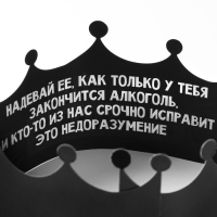 Гирлянда, и игры для проведения праздника "Поздравляем но...", 250 гр/кв.м