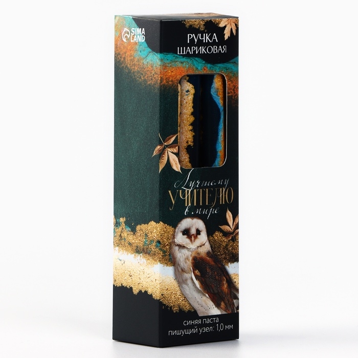 Ручка шариковая синяя паста пластик с колпачком «Лучшему учителю в мире» 1.0 мм Ручка шариковая синяя паста пластик с колпачком «Лучшему учителю в мире» 1.0 мм