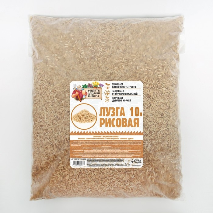 Лузга рисовая Лузга рисовая "Рецепты Дедушки Никиты", 10 л