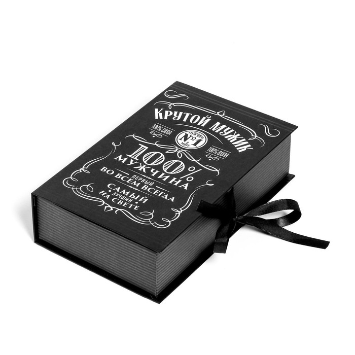 Коробка - книга, упаковка подарочная, «Крутой мужик», 20 х 12,5 х 5 см Коробка - книга, упаковка подарочная, «Крутой мужик», 20 х 12,5 х 5 см
