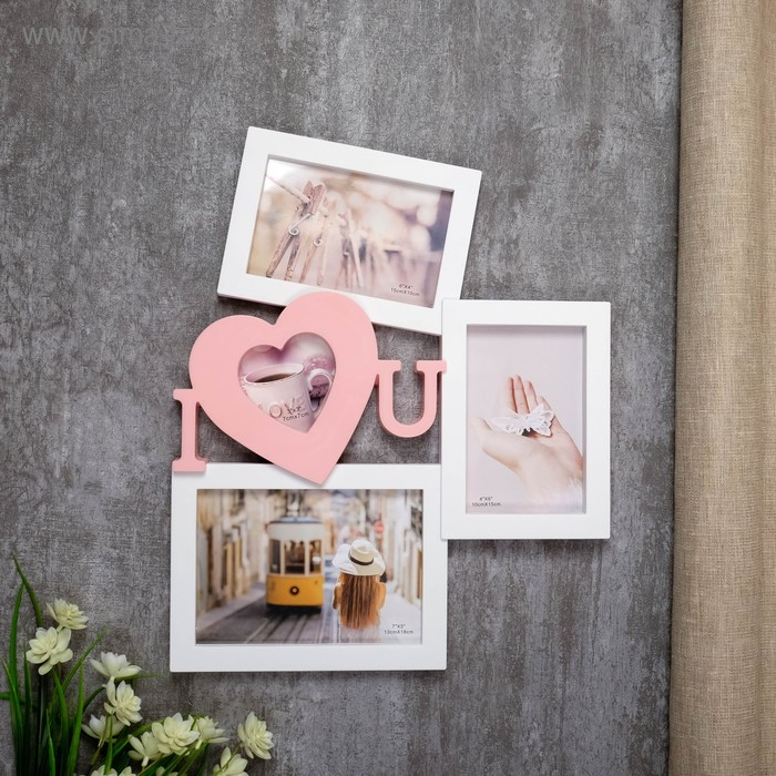 Фоторамка пластик на 4 фото 9х9, 10х15, 13х18 см  Фоторамка пластик на 4 фото 9х9, 10х15, 13х18 см "Я люблю тебя" белая с розовым 39,5х32 см