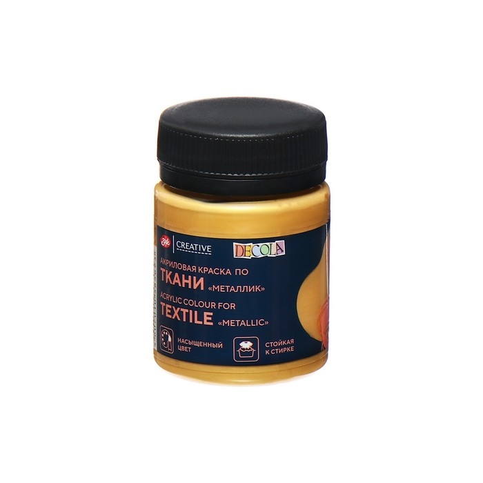 Краска по ткани, банка 50 мл, ЗХК Decola, Metallic Золото 4128965, (акриловая на водной основе) Краска по ткани, банка 50 мл, ЗХК Decola, Metallic Золото 4128965, (акриловая на водной основе)