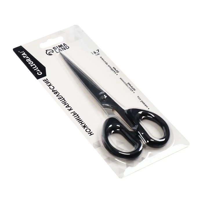 Ножницы канцелярские 16,7см Офис пластиковые ручки, европодвес Ножницы канцелярские 16,7см Офис пластиковые ручки, европодвес