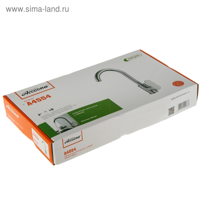 Cмеситель для кухни Accoona A4554, однорычажный, высокий, с гайкой, латунь, хром Cмеситель для кухни Accoona A4554, однорычажный, высокий, с гайкой, латунь, хром