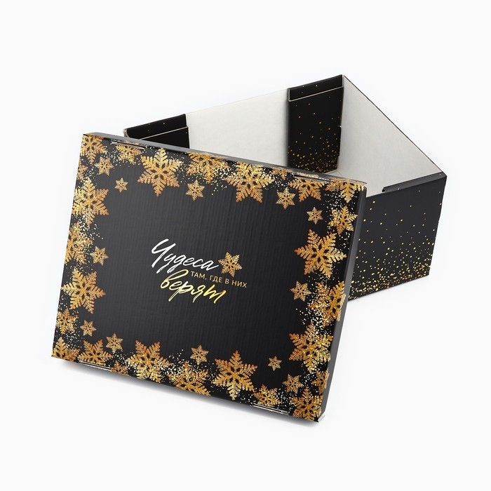 Коробка подарочная новогодняя складная «Чудеса случаются», 31,2 х 25,6 х 16,1 см, Новый год Коробка подарочная новогодняя складная «Чудеса случаются», 31,2 х 25,6 х 16,1 см, Новый год