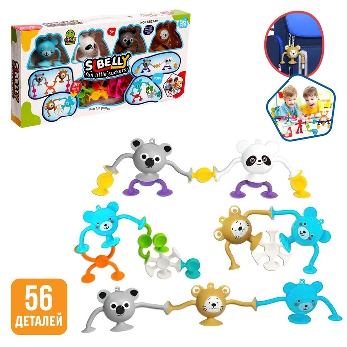 Конструктор «Забавные присоски», 56 деталей