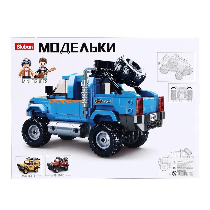 Конструктор Модельки «Грузовоз», 361 деталь Конструктор Модельки «Грузовоз», 361 деталь