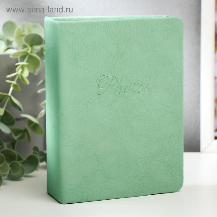 Фотоальбом Фотоальбом "Зелёный" на 100 фото 10х15 см, 12,5х5х17 см. ПП карм.