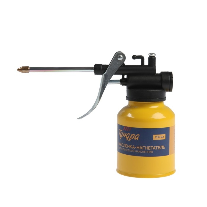 Масленка-нагнетатель ТУНДРА, металлический наконечник, 250 мл Масленка-нагнетатель ТУНДРА, металлический наконечник, 250 мл