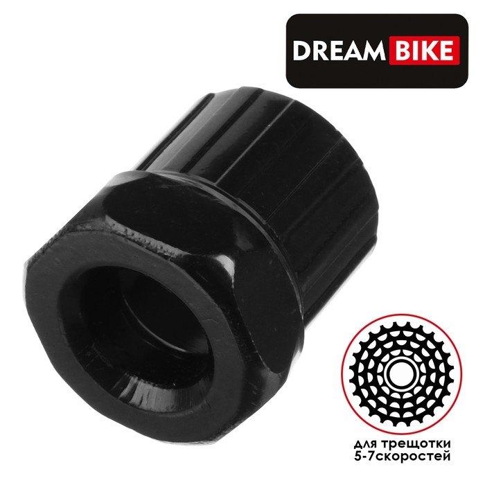 Съёмник трещотки Dream Bike GJ-022 Съёмник трещотки Dream Bike GJ-022