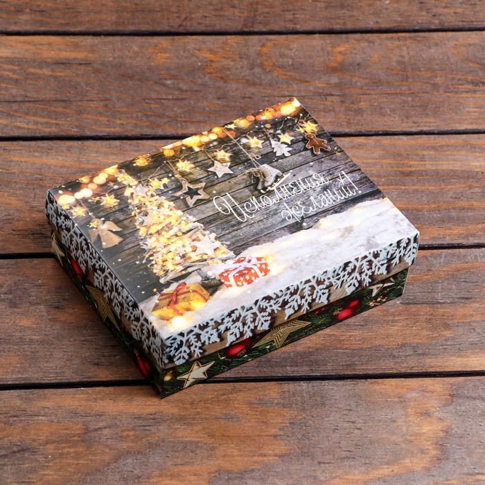 Новый год. Коробка подарочная новогодняя складная, Новый год. Коробка подарочная новогодняя складная, "Исполнения желаний", 16,5 х 12,5 х 5,2 см