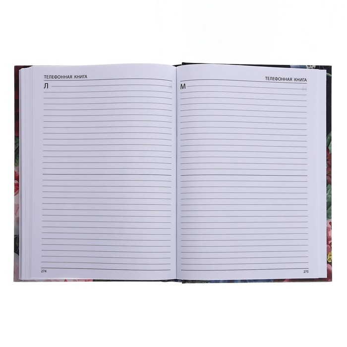 Ежедневник недатированный на сшивке А5 144 листа, картон 7БЦ  Ежедневник недатированный на сшивке А5 144 листа, картон 7БЦ "Ежедневник самого лучшего учителя"