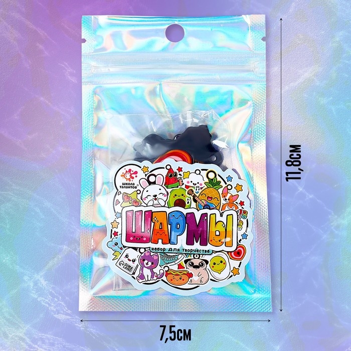 Набор с шармами, 5 шт. Набор с шармами, 5 шт.