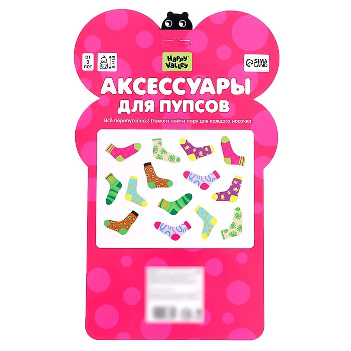 Одежда для пупса «Бабочка», колготки с носочками Одежда для пупса «Бабочка», колготки с носочками
