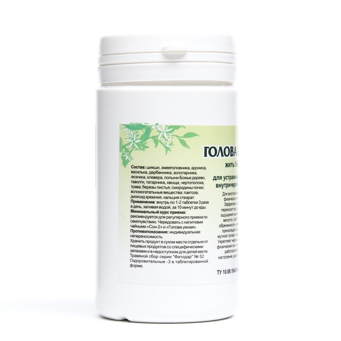 Голова без слёз, 90 таблеток по 0,45 г Голова без слёз, 90 таблеток по 0,45 г