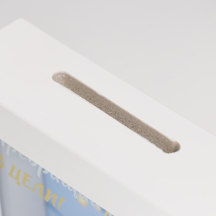 Копилка интерьерная пластик Копилка интерьерная пластик "Дракоша - Превращай мечты в цели!" 17х12х3,8 см