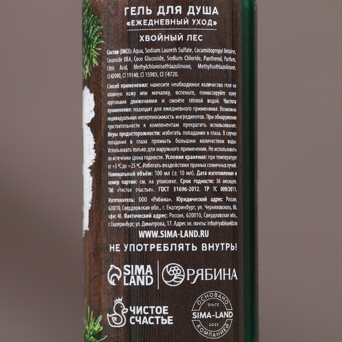 Подарочный набор косметики «Самому надёжному мужчине», гель для душа, 4 х 100 мл, Новый Год Подарочный набор косметики «Самому надёжному мужчине», гель для душа, 4 х 100 мл, Новый Год