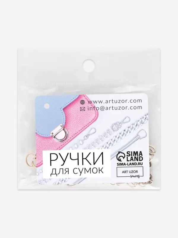 Цепочка для сумки, с карабинами, железная, 5&times;7 мм, 120 см, цвет золотой