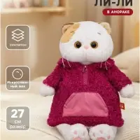Мягкая игрушка &laquo;Кошечка Ли-Ли в анораке&raquo;, 27 см