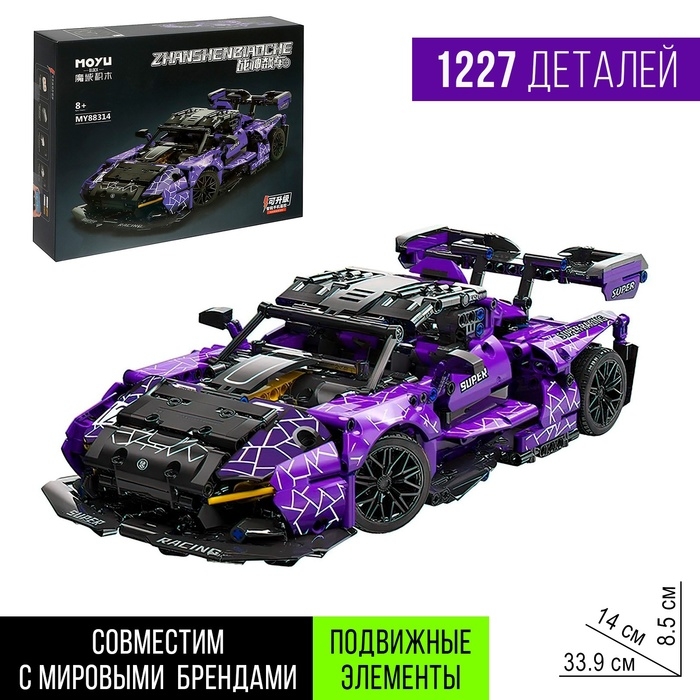 Конструктор SKELER RACING, 1227 деталей Конструктор SKELER RACING, 1227 деталей